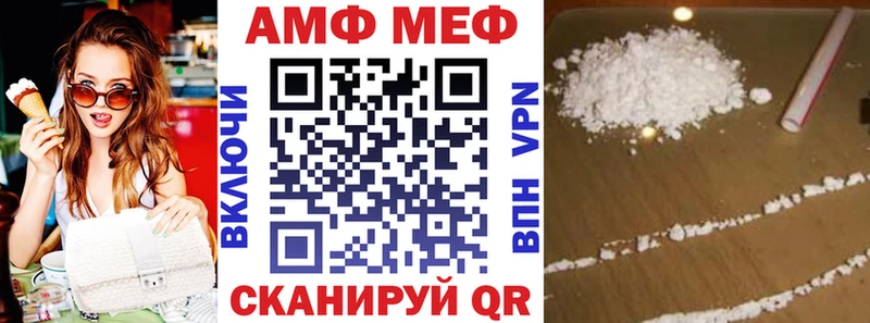 как найти   Яранск  АМФ Розовый 