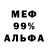 A-PVP СК John HopeDoen
