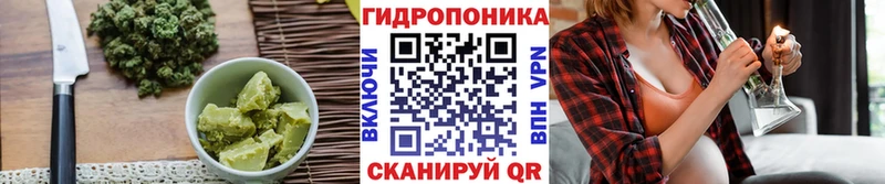 Печенье с ТГК конопля  Яранск 
