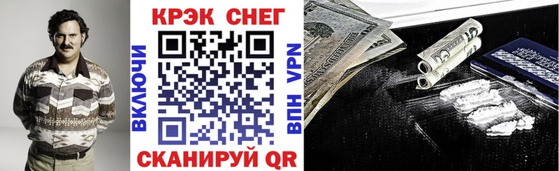 COCAIN 98%  Яранск 
