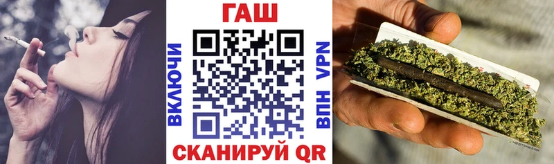 блэк спрут рабочий сайт  даркнет сайт  Яранск  ГАШ 40% ТГК 