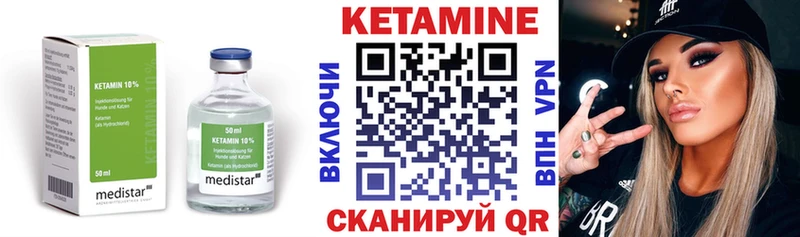нарко площадка Telegram  Яранск  КЕТАМИН VHQ 