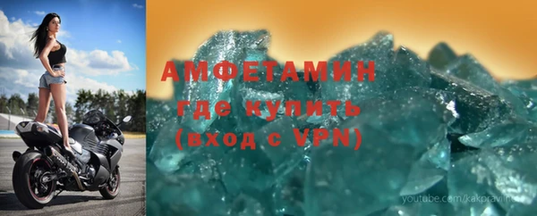 меф VHQ Абаза