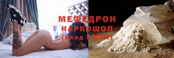 меф VHQ Абаза