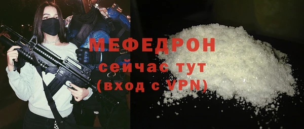 меф VHQ Абаза