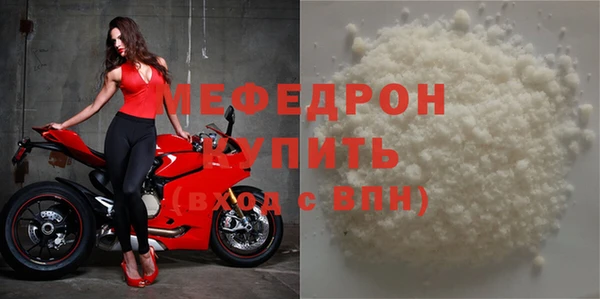 меф VHQ Мегион