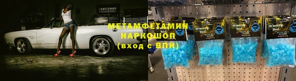 дистиллят марихуана Медногорск