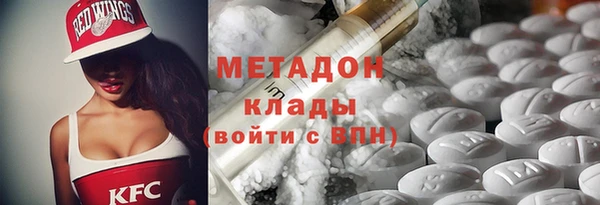 мефедрон мука Абинск