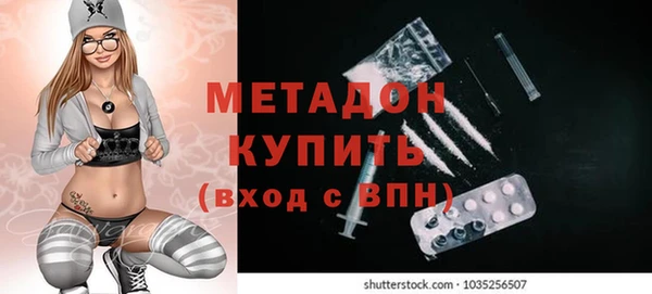 дистиллят марихуана Медногорск
