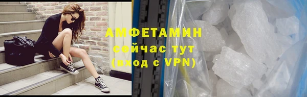 меф VHQ Абаза