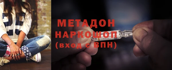меф VHQ Абаза