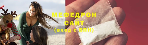 меф VHQ Абаза