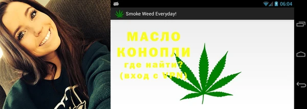 мефедрон мука Абинск