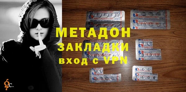 меф VHQ Абаза