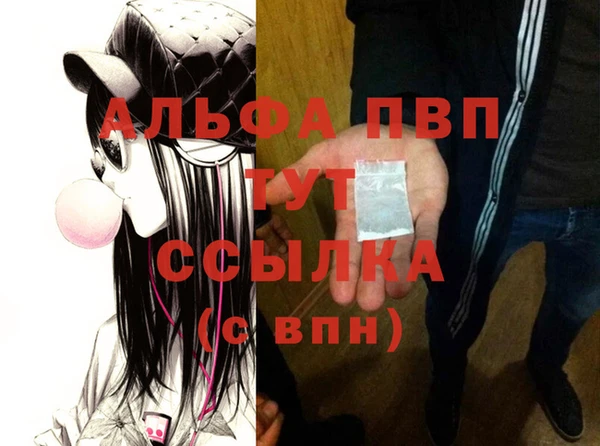 дживик Абдулино