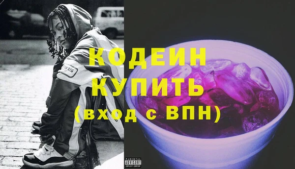 марки nbome Медвежьегорск