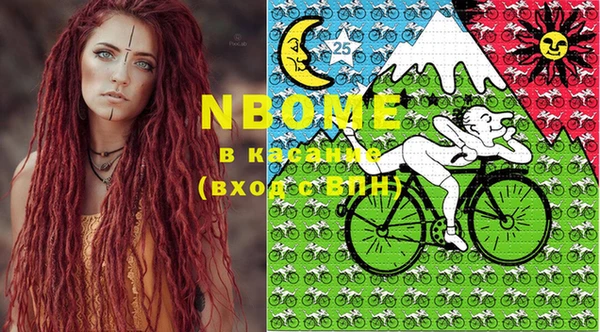 марки nbome Медвежьегорск