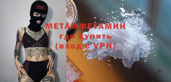 дживик Абдулино