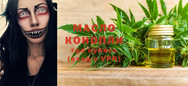 мефедрон мука Абинск