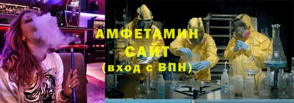 мефедрон мука Абинск