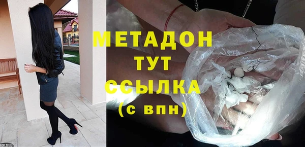 меф VHQ Абаза
