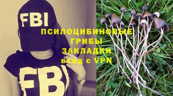 мефедрон мука Абинск