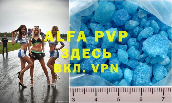 мефедрон мука Абинск