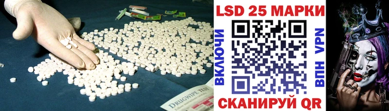 LSD-25 экстази ecstasy  цена   Яранск 