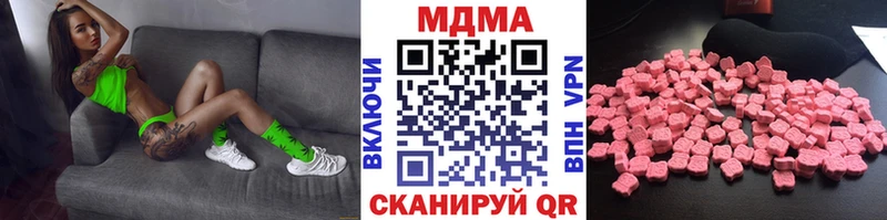 MDMA crystal  Яранск 