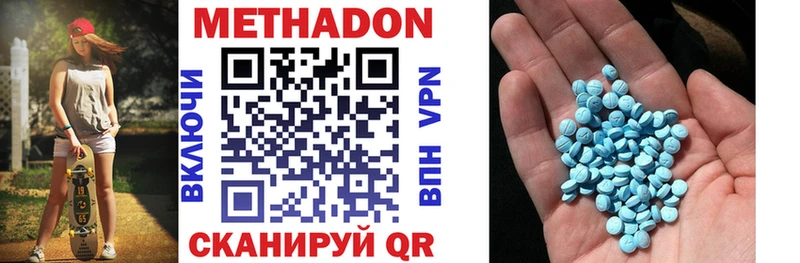 Метадон кристалл  купить  цена  mega онион  Яранск 
