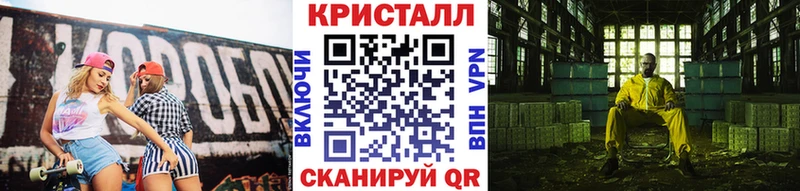 блэк спрут сайт Яранск Метамфетамин Декстрометамфетамин 99.9%