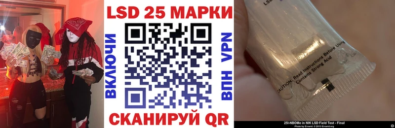 Марки NBOMe 1500мкг Яранск