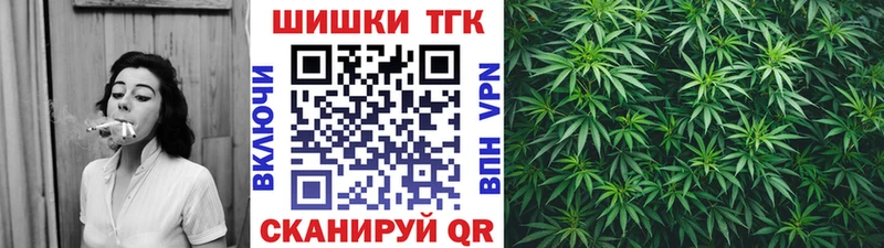 МАРИХУАНА AK-47  Яранск 